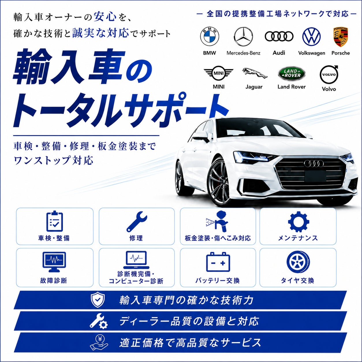 デポスト(株)大阪店_1枚目