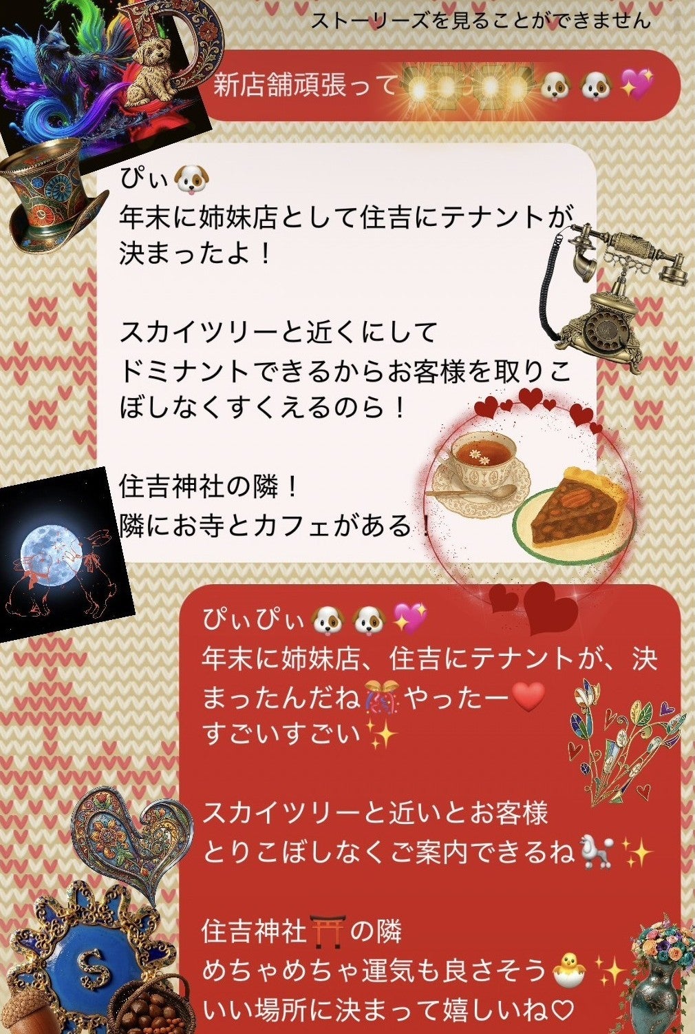 🏹🦁💎2026年残り3⃣ヶ月!!主役の人生に大好転!!💎🦁🏹⛩️超異次元上昇⇪☝︎✨⛩️の写真