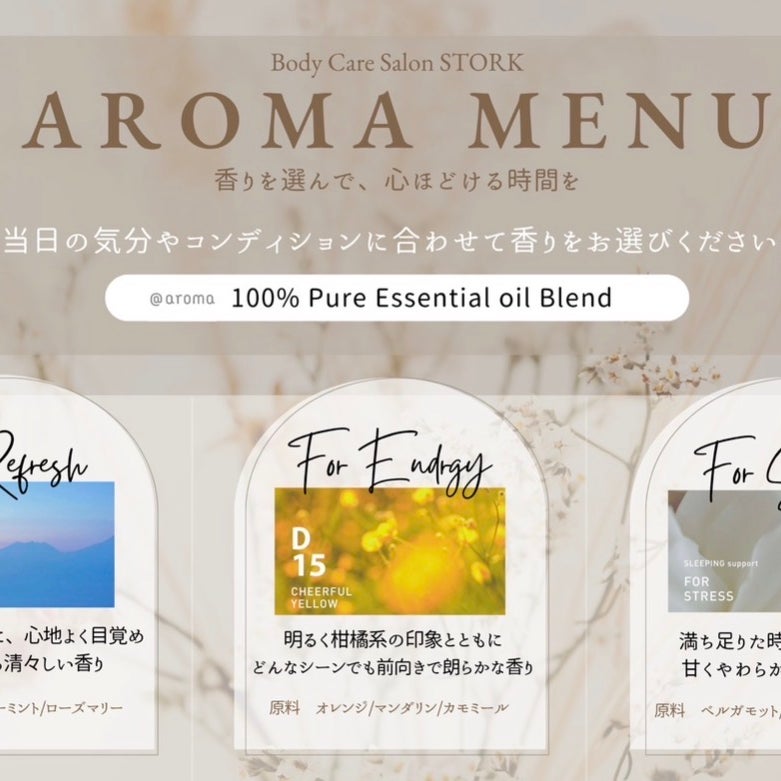 Body Care Salon STORK_3枚目