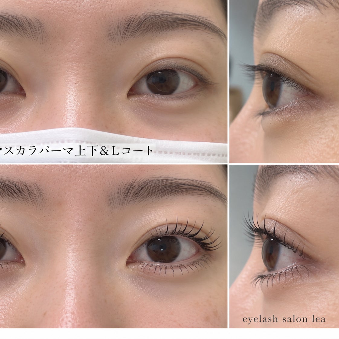 eyelashsalon .lea_3枚目