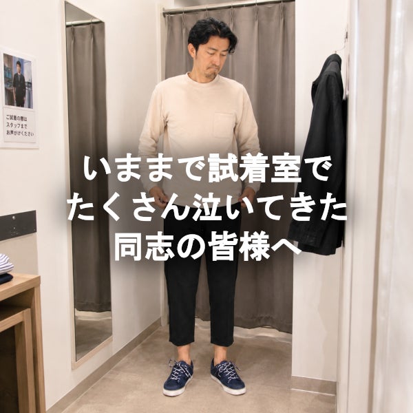 0189homme_2枚目