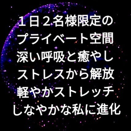自然リンパ整体＆筋膜リリース院KUWADA_3枚目