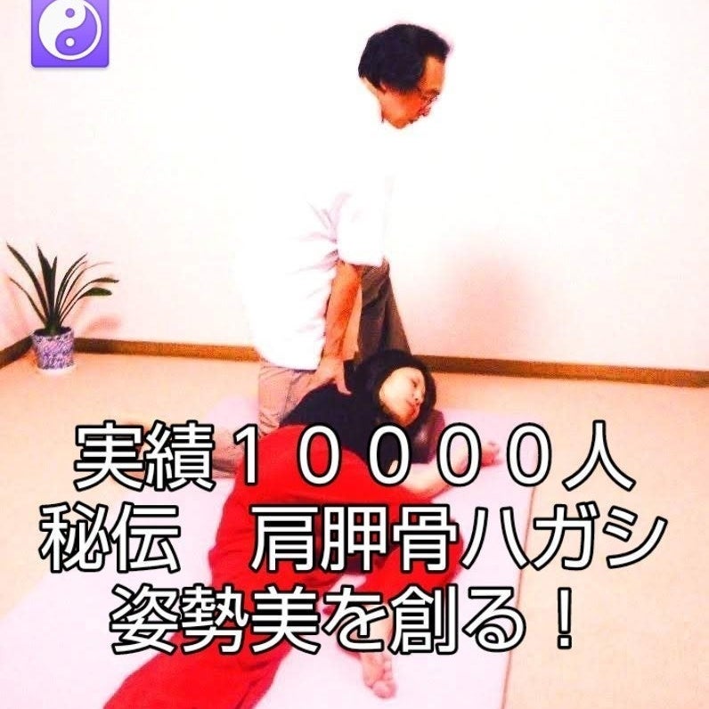 自然リンパ整体＆筋膜リリース院KUWADA_2枚目
