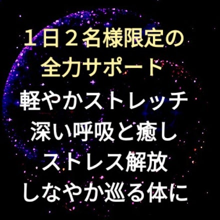 自然リンパ整体＆筋膜リリース院KUWADA_3枚目