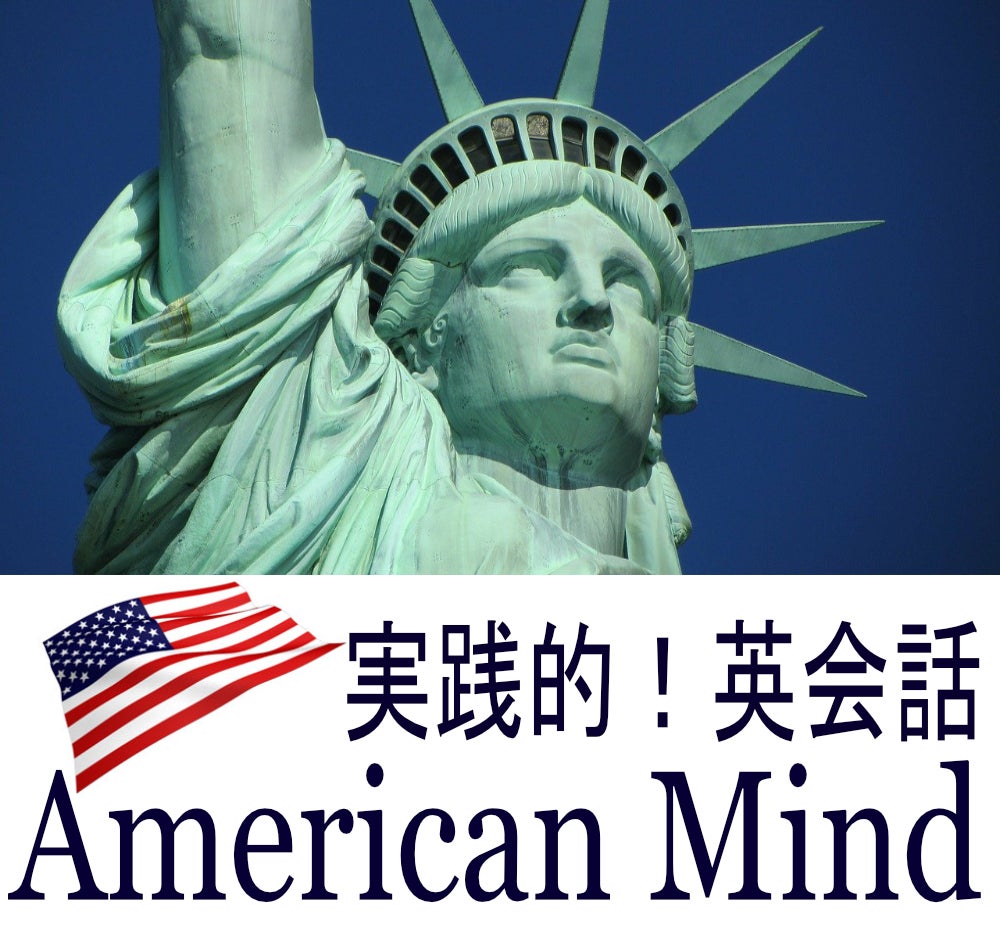 英会話教室　American Mind