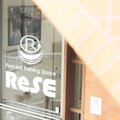 2019/10/01にパーソナルトレーニングスペース　ReSE　リセが投稿した、外観の写真