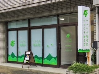 【シルバーウィーク明けの体調管理】急増する頭重感に注意！9月最後の週末を快適に過ごすためのケアの写真