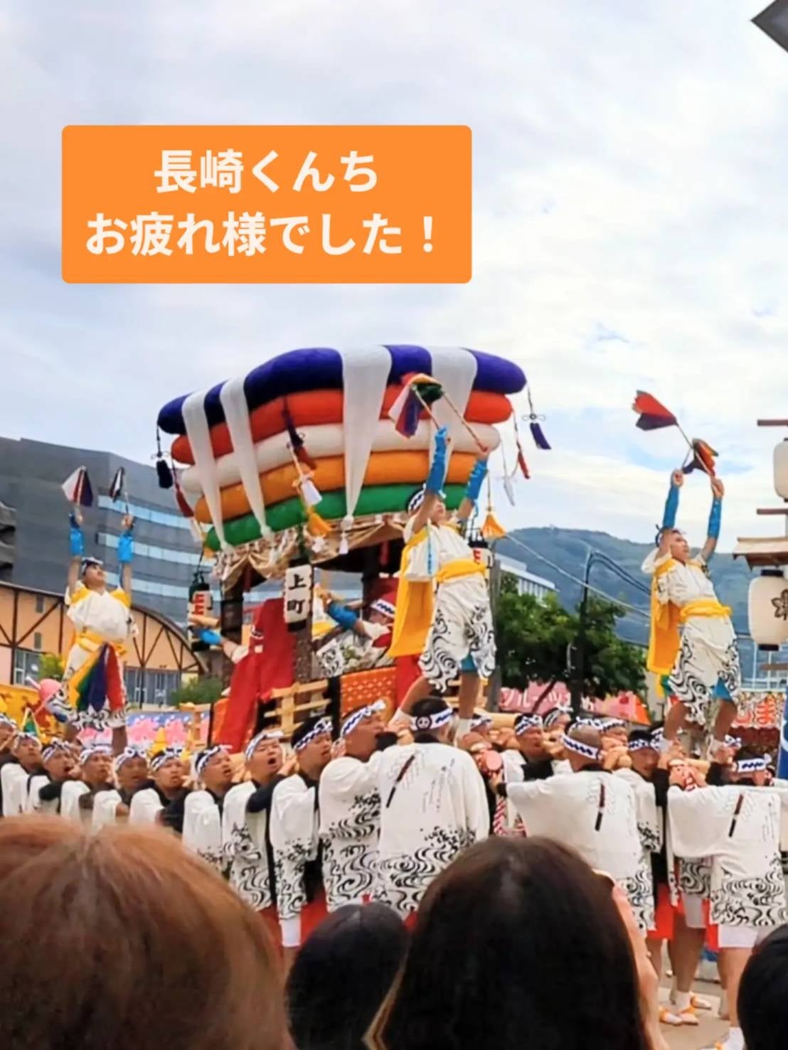 連休やおくんちの疲れ、引きずっていませんか？金・土・日の週末ケアで体も心もスッキリ軽やかに【長崎市】の写真
