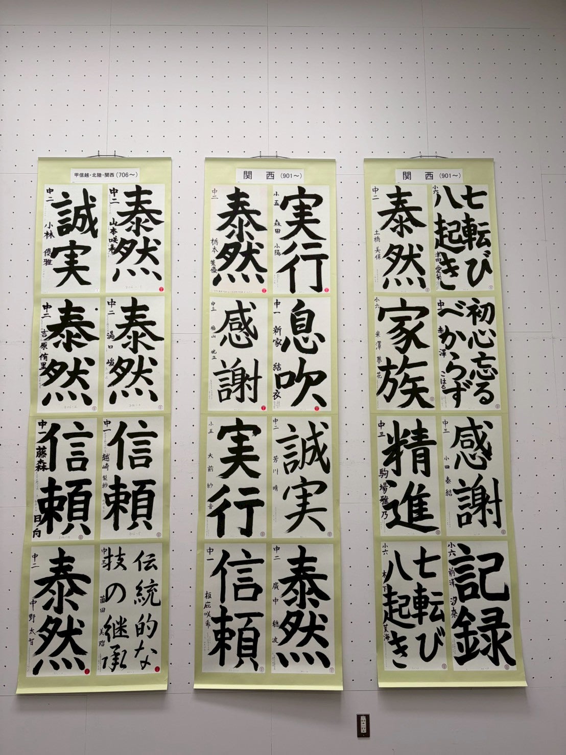 昌春南住吉書道教室_2枚目