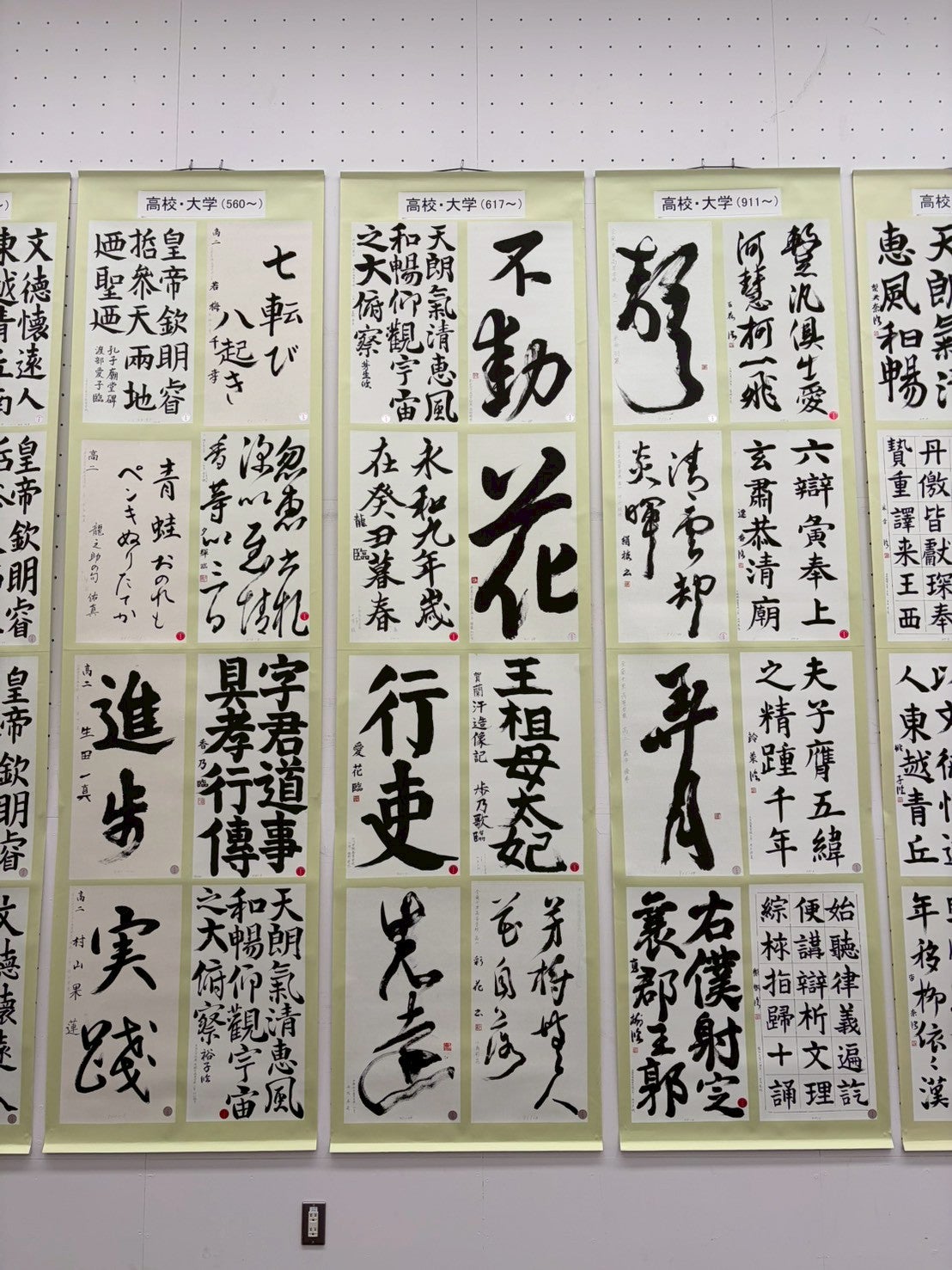 昌春南住吉書道教室_3枚目