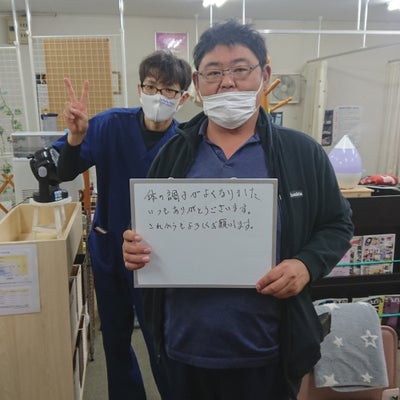 2020/10/29に鍼灸整骨院なごみ堂元山店が投稿した、雰囲気の写真