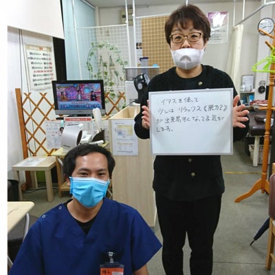 2020/11/06に鍼灸整骨院なごみ堂元山店が投稿した、雰囲気の写真