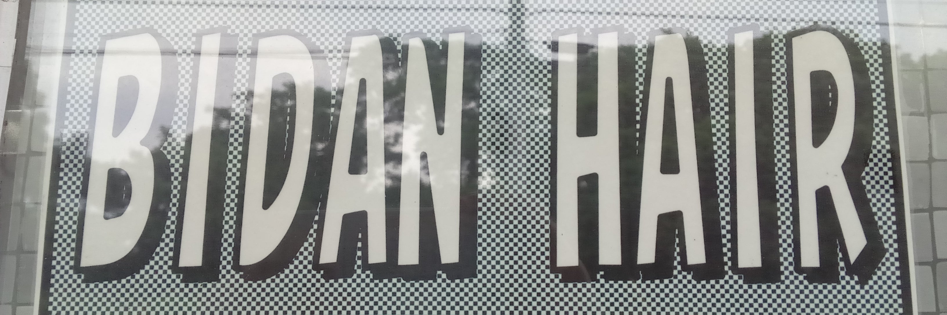 ビダンヘアー