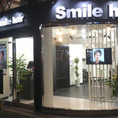 2014/06/06にSmile hair中野店が投稿した、外観の写真
