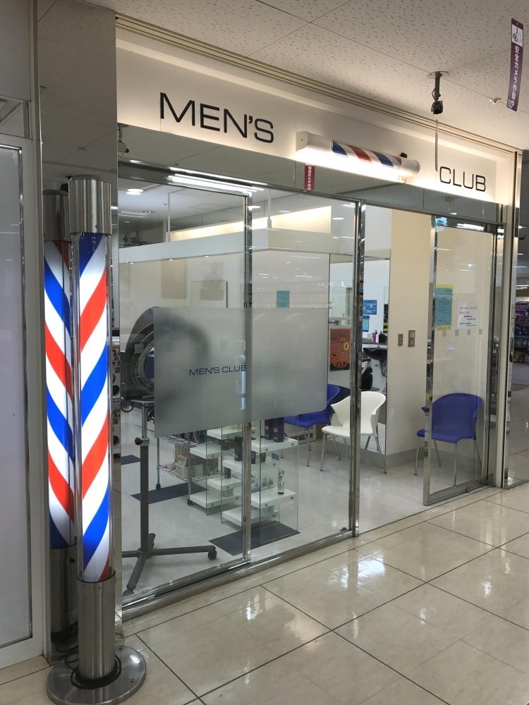 MEN'S CLUBの頭皮ケア相談付きカットの写真