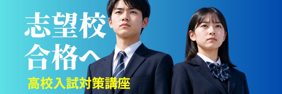 学習ジム アスナビ 築館校