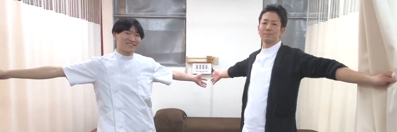 かみやま足腰整骨院