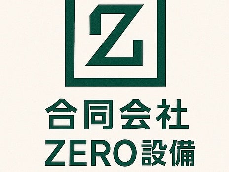 合同会社ZERO設備