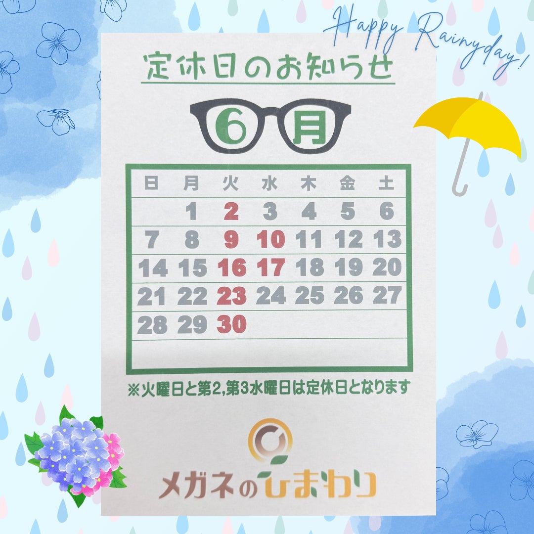 6月定休日カレンダーの写真