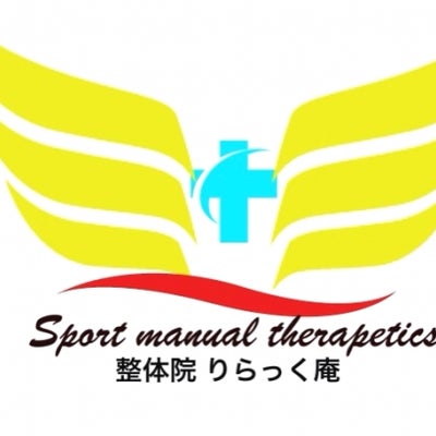 2014/06/25にSport manual therapeutics〜出張整体院りらっく庵〜が投稿した、スタイルの写真