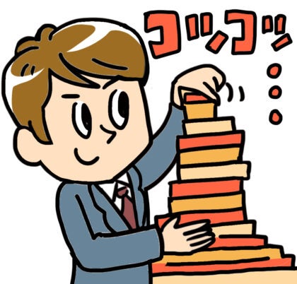 あなたはコツコツタイプ？ノリノリタイプ？の写真