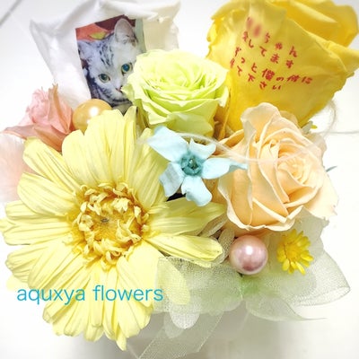 aquxya  flower ＆ jewelry１０丁目店  (プリザーブドフラワー・造花専門店)の大好きなペットとメッセージをプリント♪の写真_2枚目
