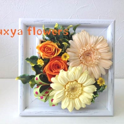 aquxya  flower ＆ jewelry１０丁目店  (プリザーブドフラワー・造花専門店)のプリザーブドフラワーのフレームアレンジの写真_5枚目
