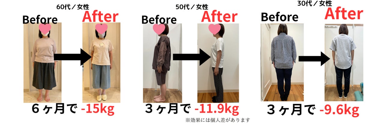 おの整骨院_3枚目