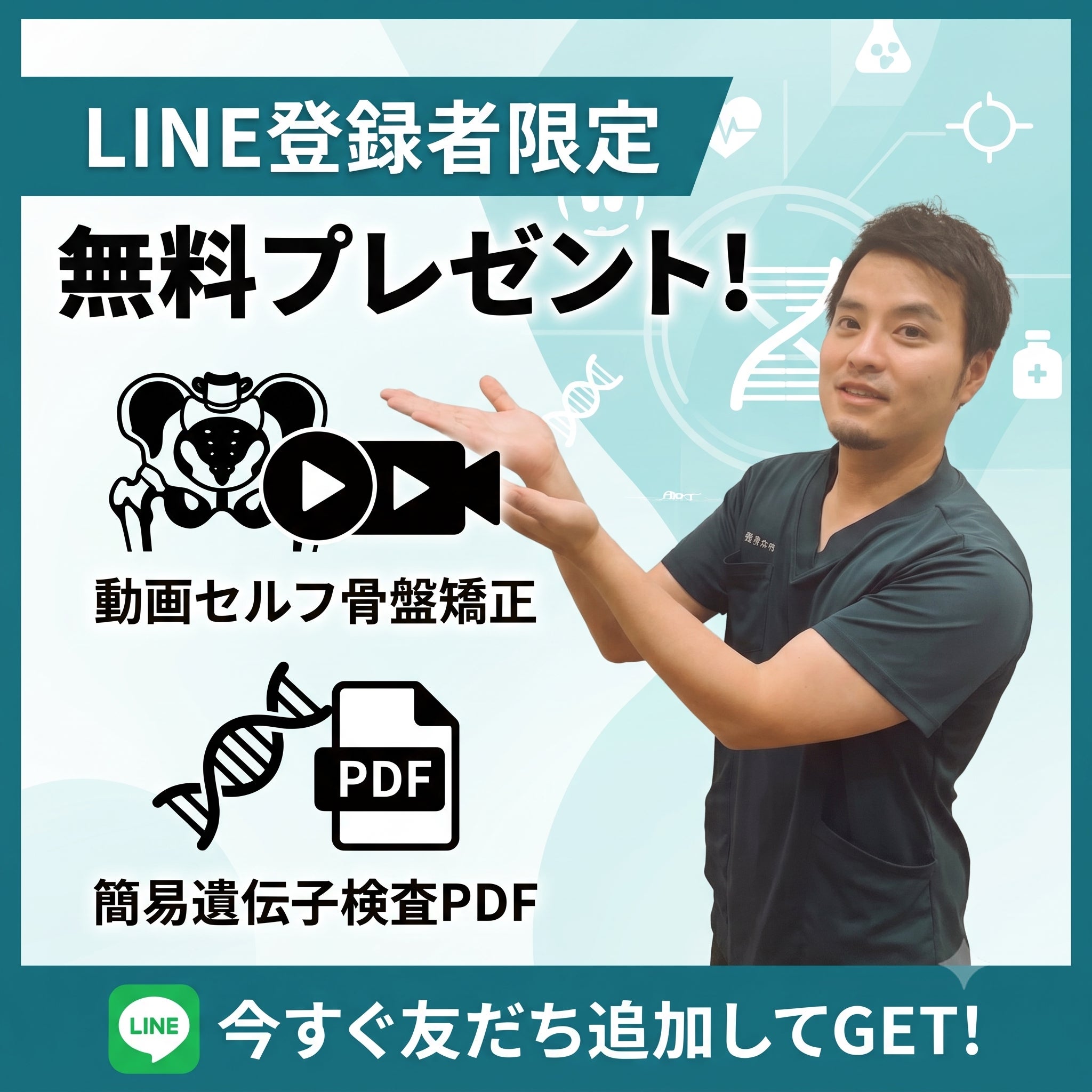 【3ヶ月すれば、 -8kgで鏡を見るのが楽しみな秋を迎えられます】の写真