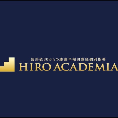 HIRO ACADEMIA_2枚目