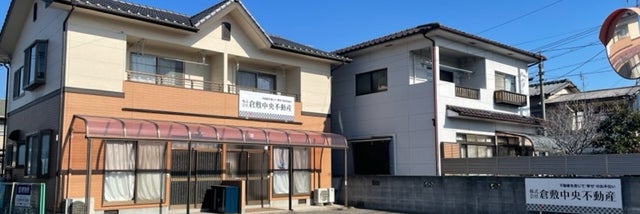 株式会社倉敷中央不動産