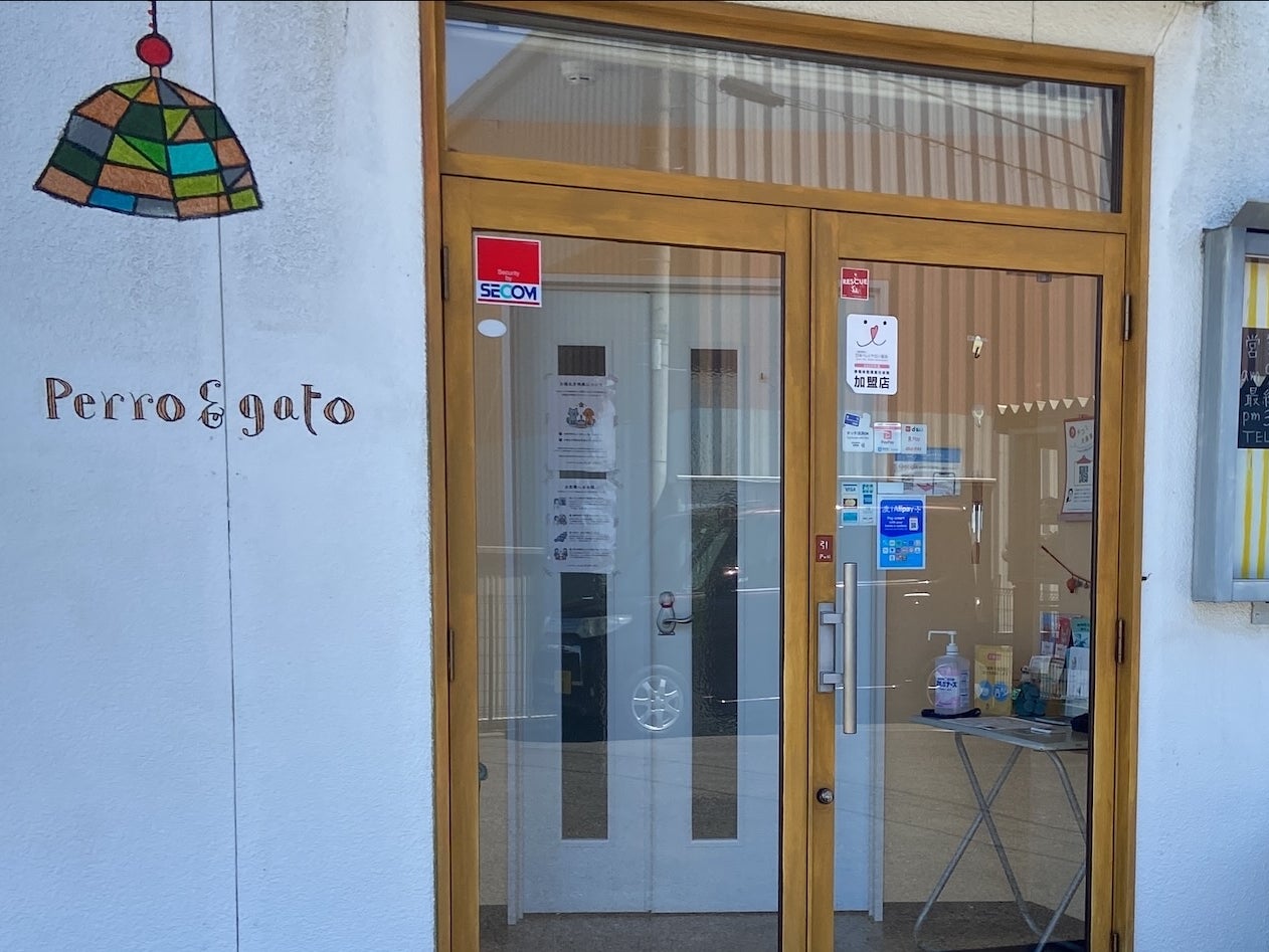ペットサロン perro&amp;gato 亘理店_3枚目