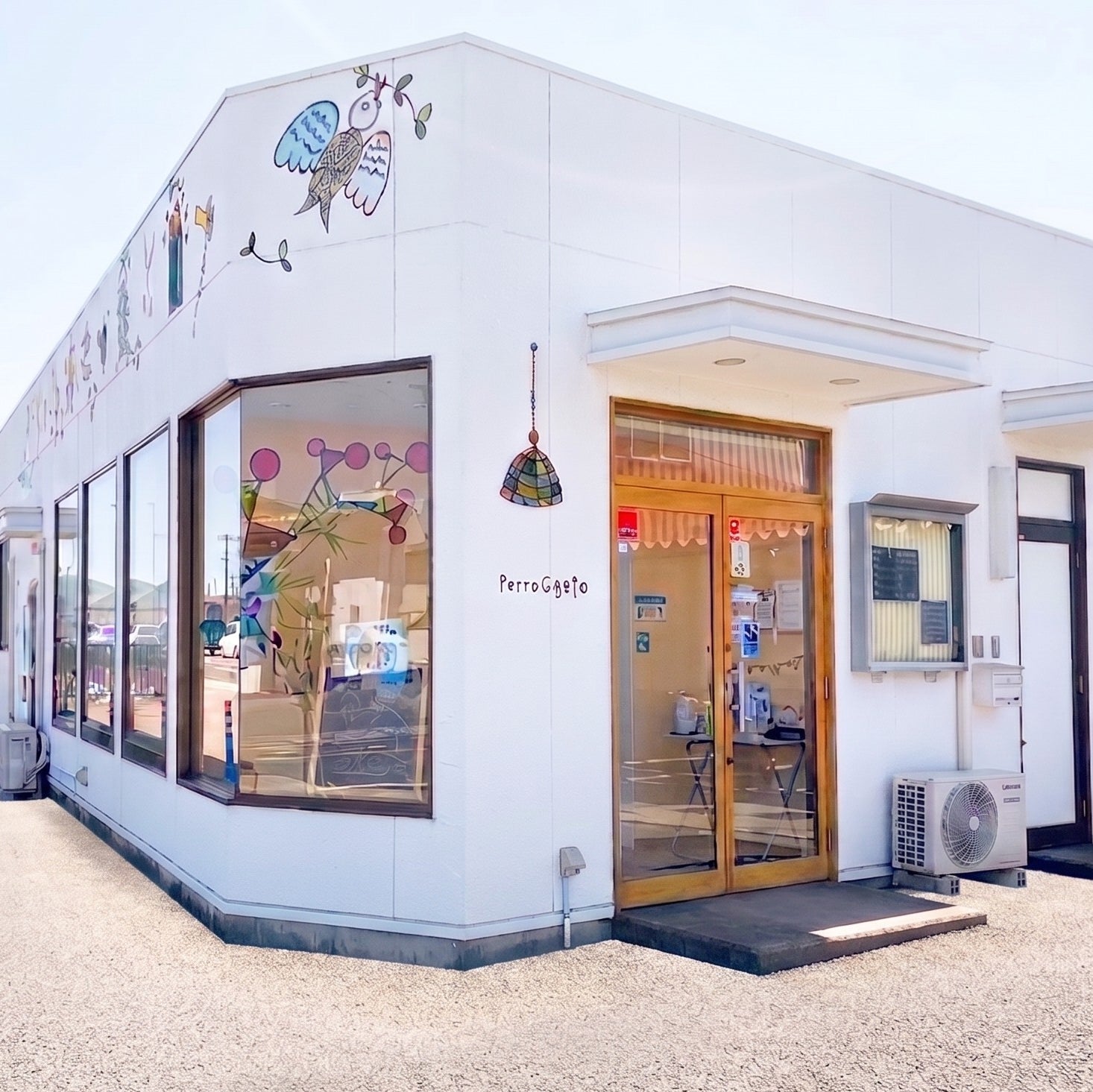 ペットサロン perro&amp;gato 亘理店_1枚目