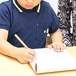 田中書道学院   大幸南教室 の幼児かきかた教室の写真