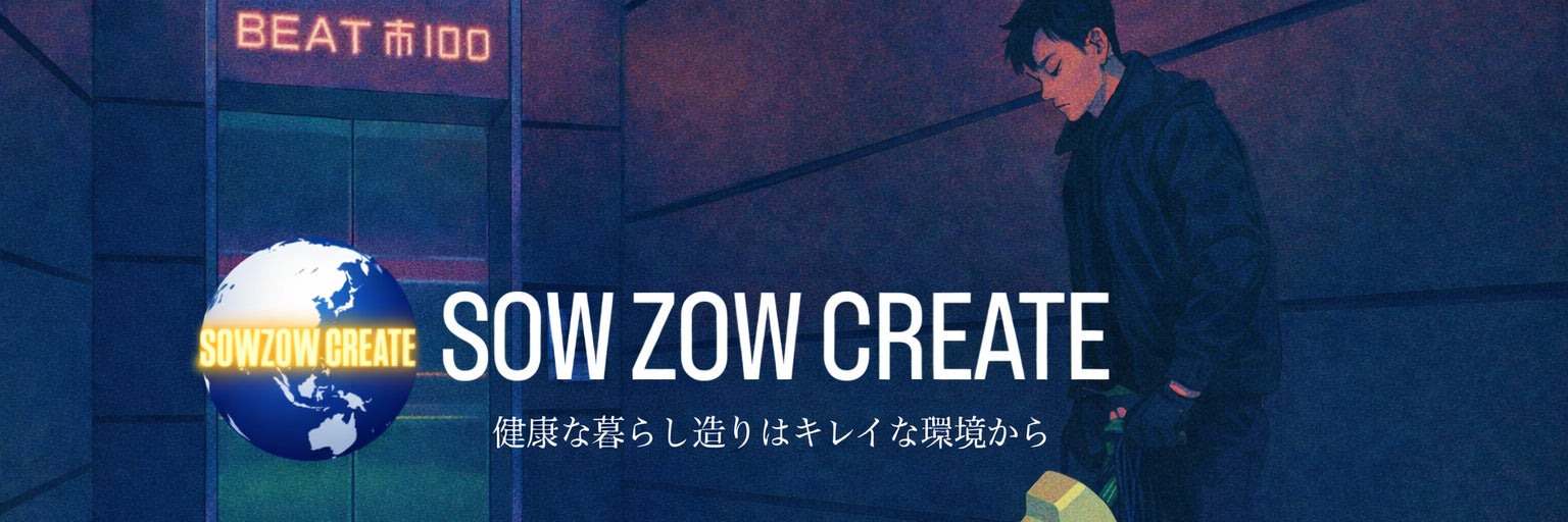SOWZOW CREATE