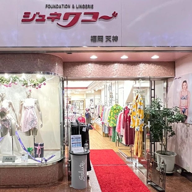 ジュネワコー 鹿児島天文館店_1枚目