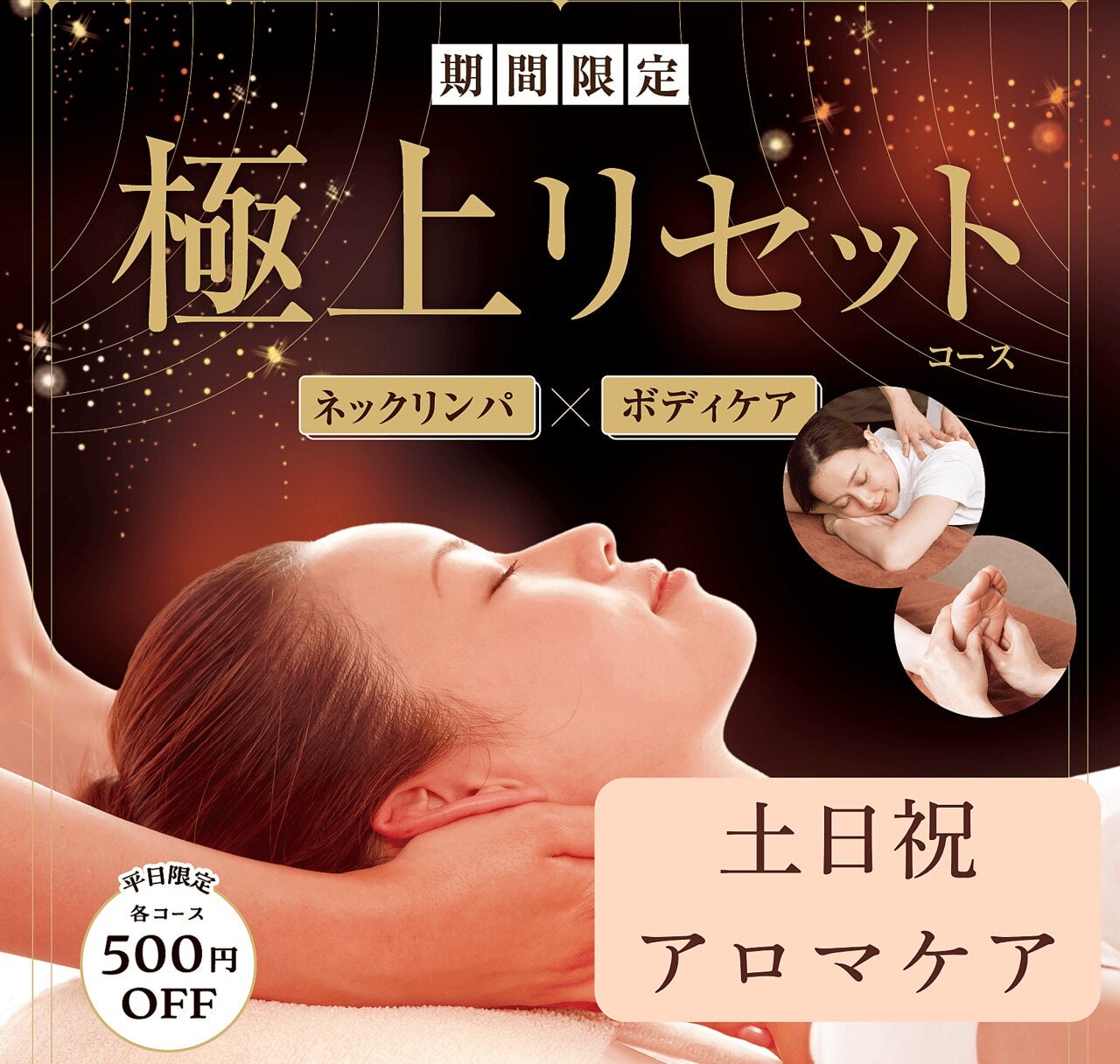 Spa Re.Ra.Ku resort  宮古島店１０月１２日（月）ご案内状況の写真