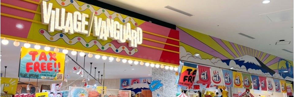 ヴィレッジヴァンガード イオンモール常滑店