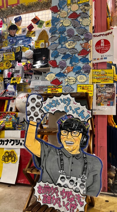 ヴィレッジヴァンガード イオンモール常滑店_3枚目