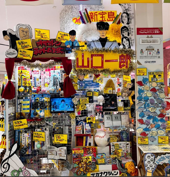 ヴィレッジヴァンガード イオンモール常滑店_2枚目