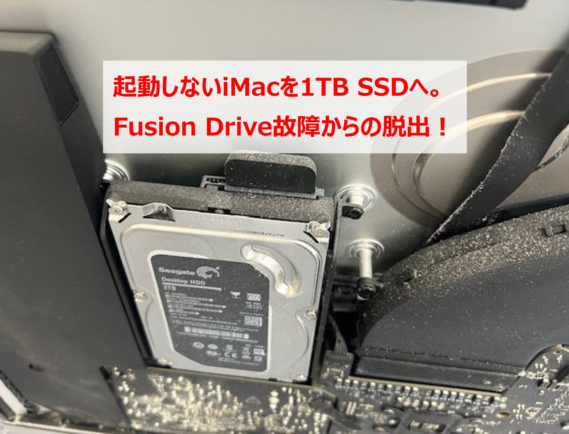 パソコンドック24 山口・宇部店_3枚目