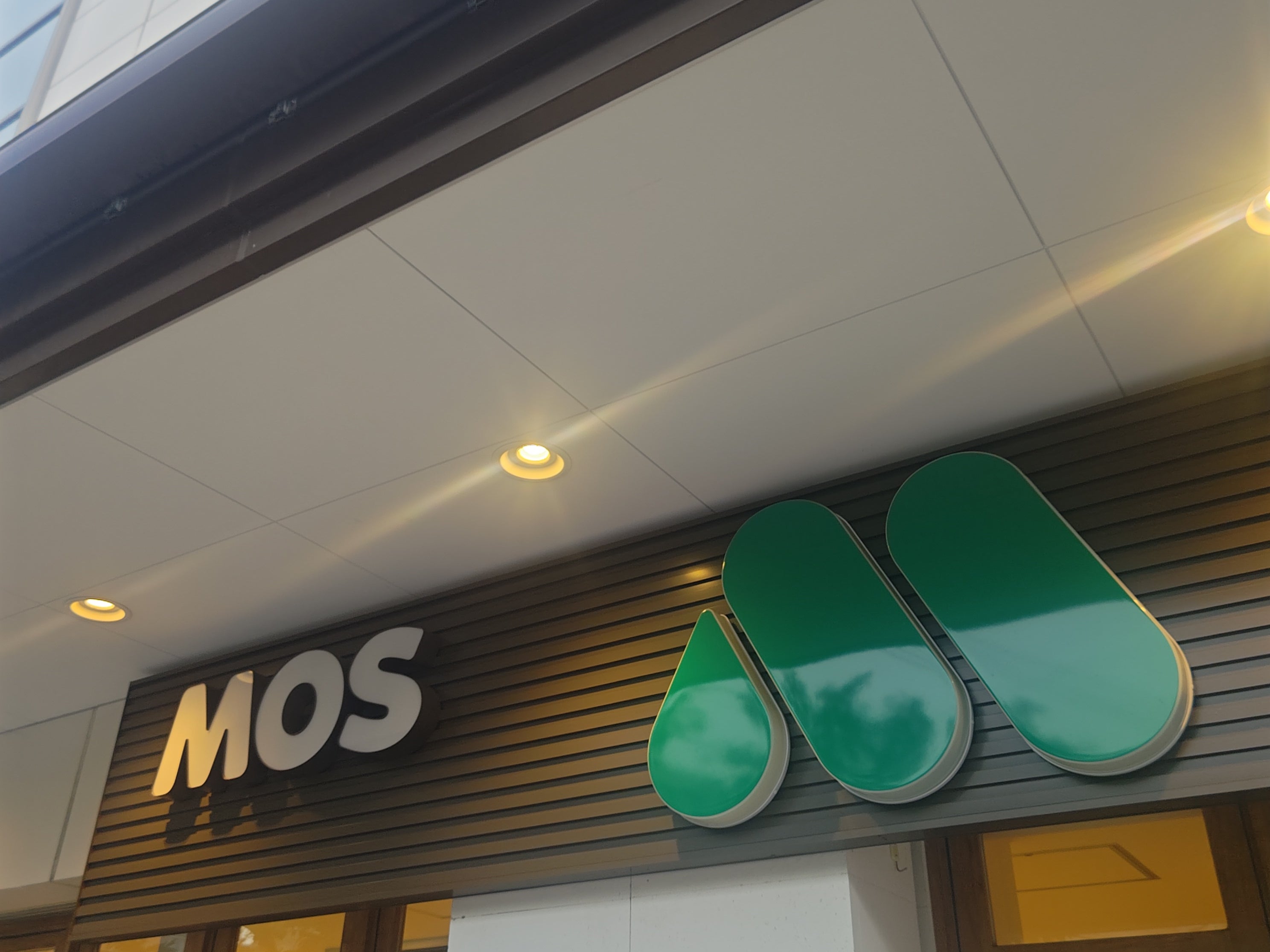 モスバーガー下井草駅店(MOS　BURGER)_1枚目
