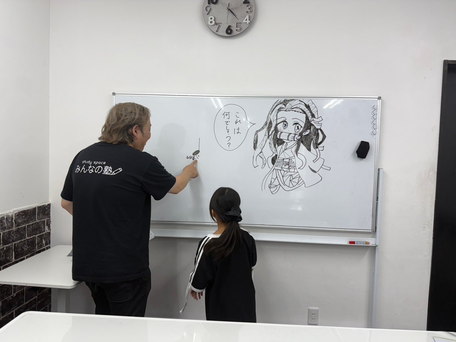study space みんなの塾の［小学生］小3／週2回　12,000円＋税の写真