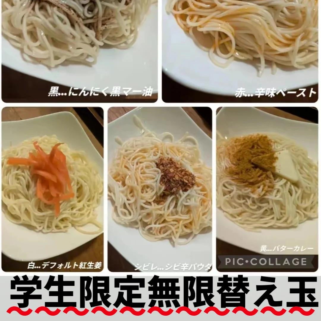 九州豚骨ラーメン晴れの陽_3枚目