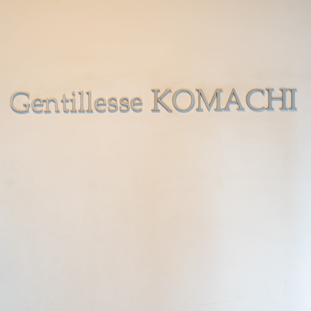 Gentillesse KOMACHI_1枚目