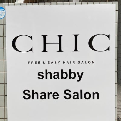 CHIC　Shabby　Share Salon_1枚目