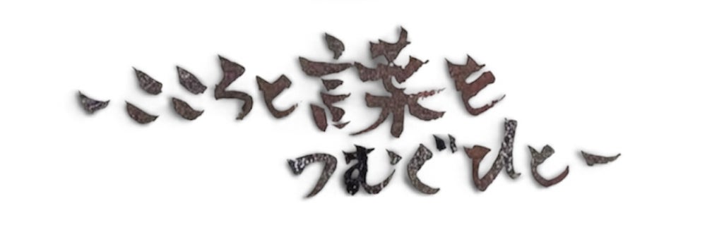 楓庵 ーメンタルカウンセリングー