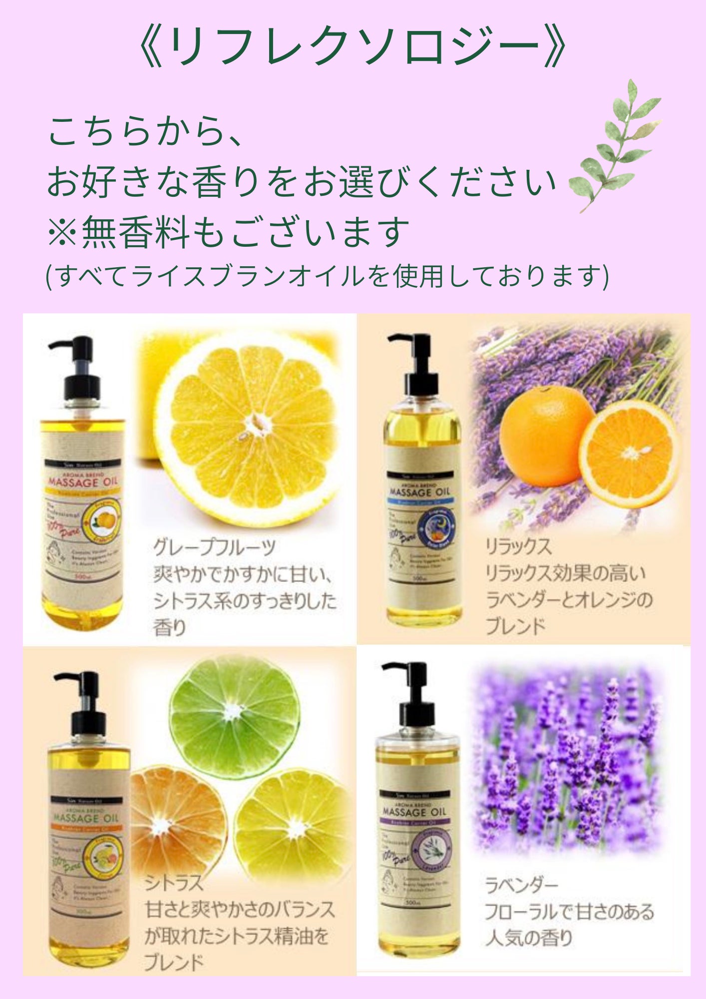 リラクゼーションサロン　S'appuyerの足つぼ３０分(足湯付き)の写真