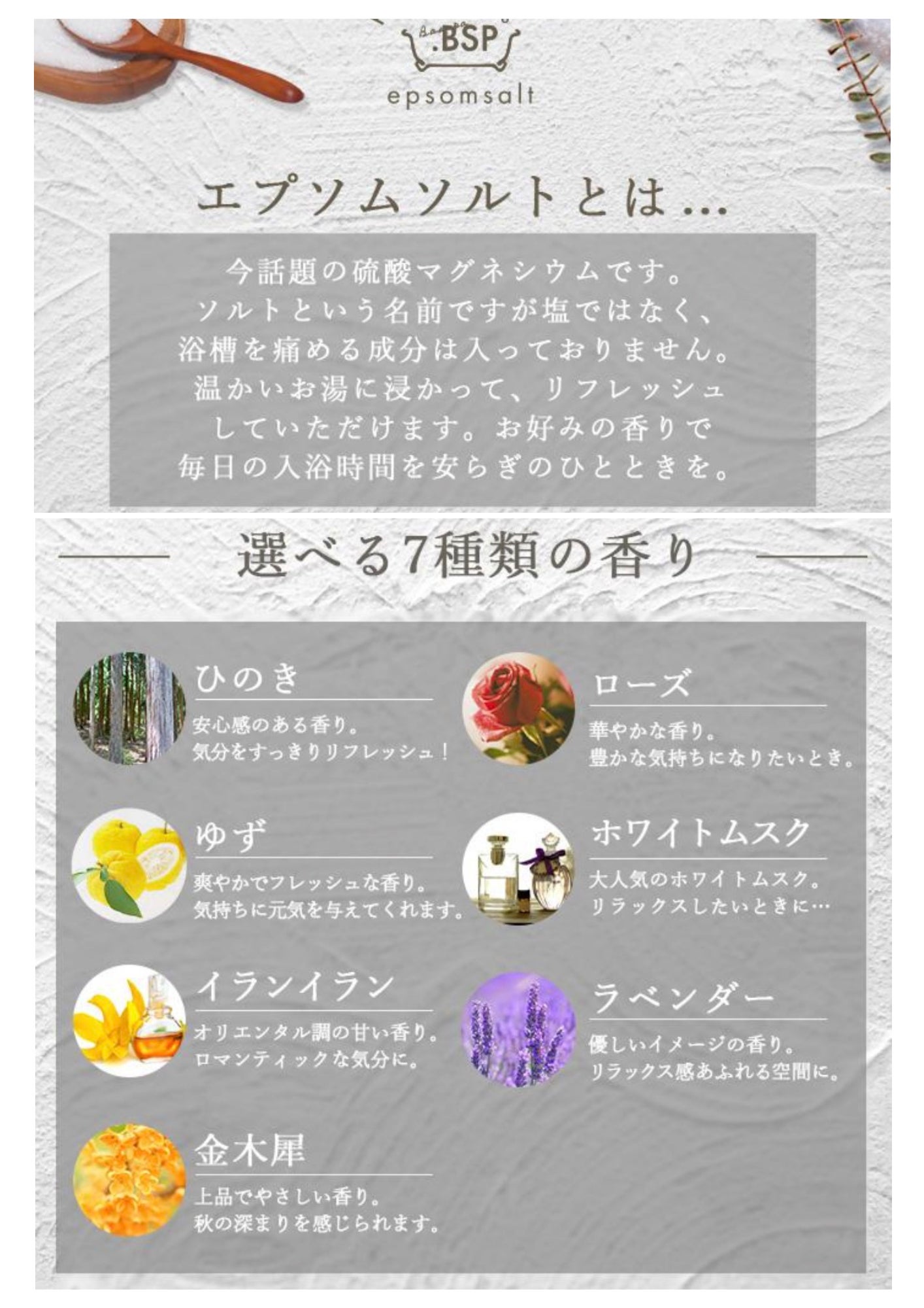 リラクゼーションサロン　S'appuyerの足つぼ４５分(足湯付き)の写真