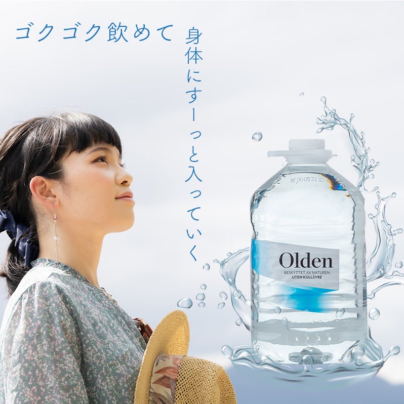 オルデン_2枚目